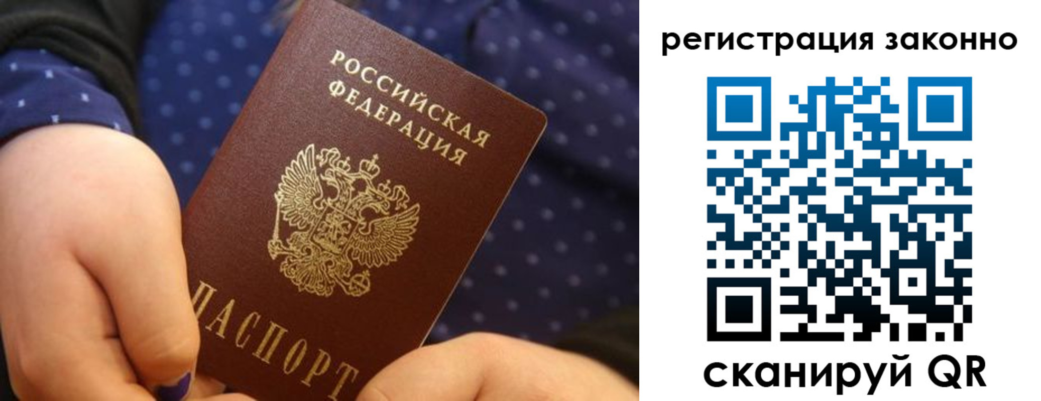 пропишу в квартире в Новодвинске