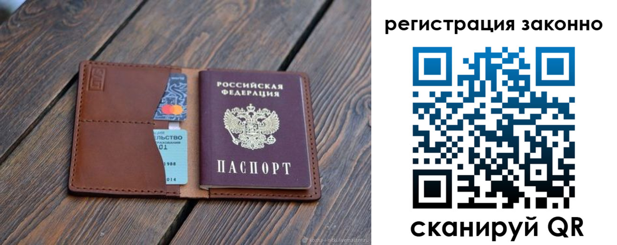 найти адрес прописки в Новодвинске