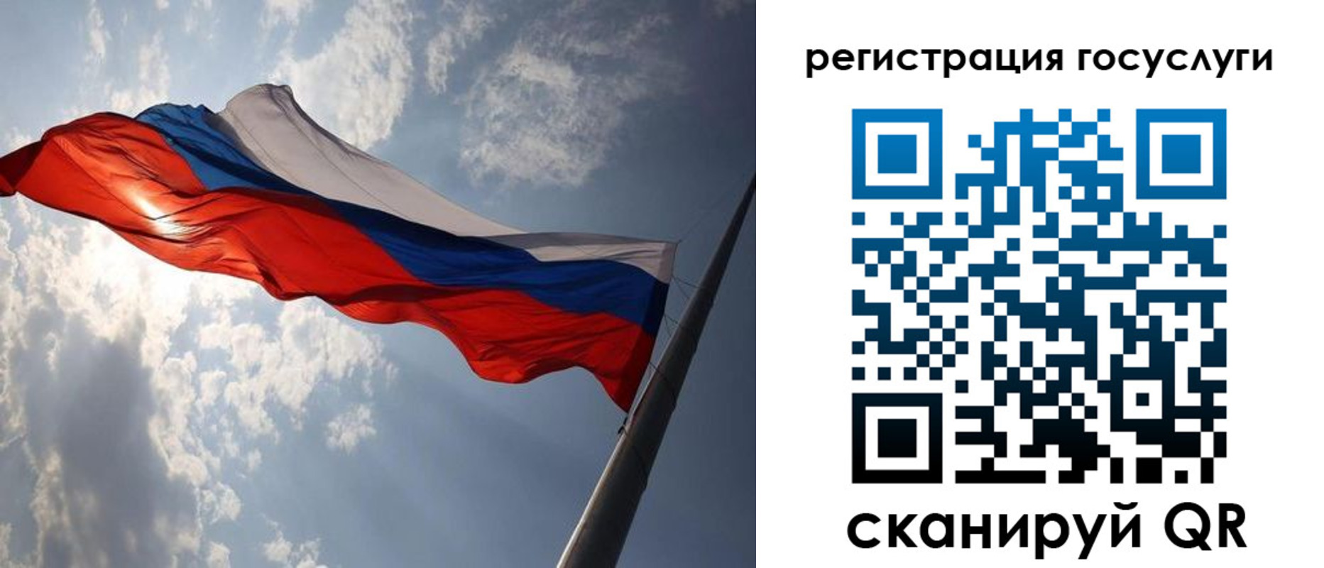 регистрация для школы в Новодвинске