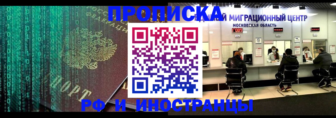 регистрация для дет. сада в Новодвинске