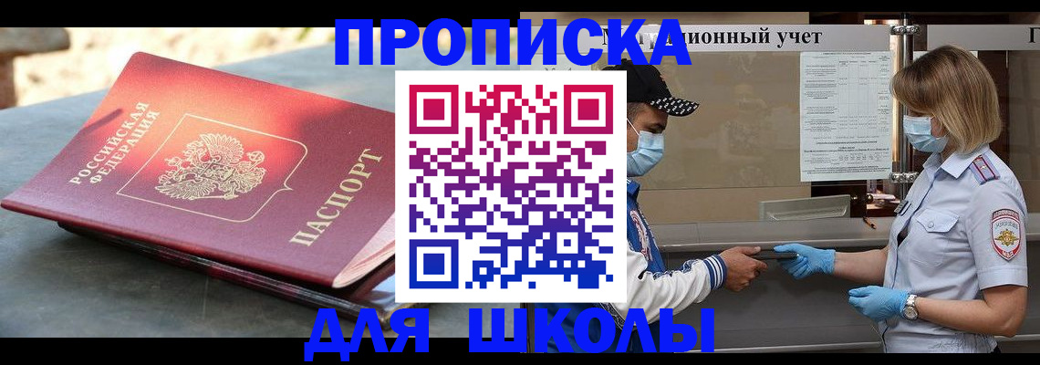 миграционный учет в Новодвинске